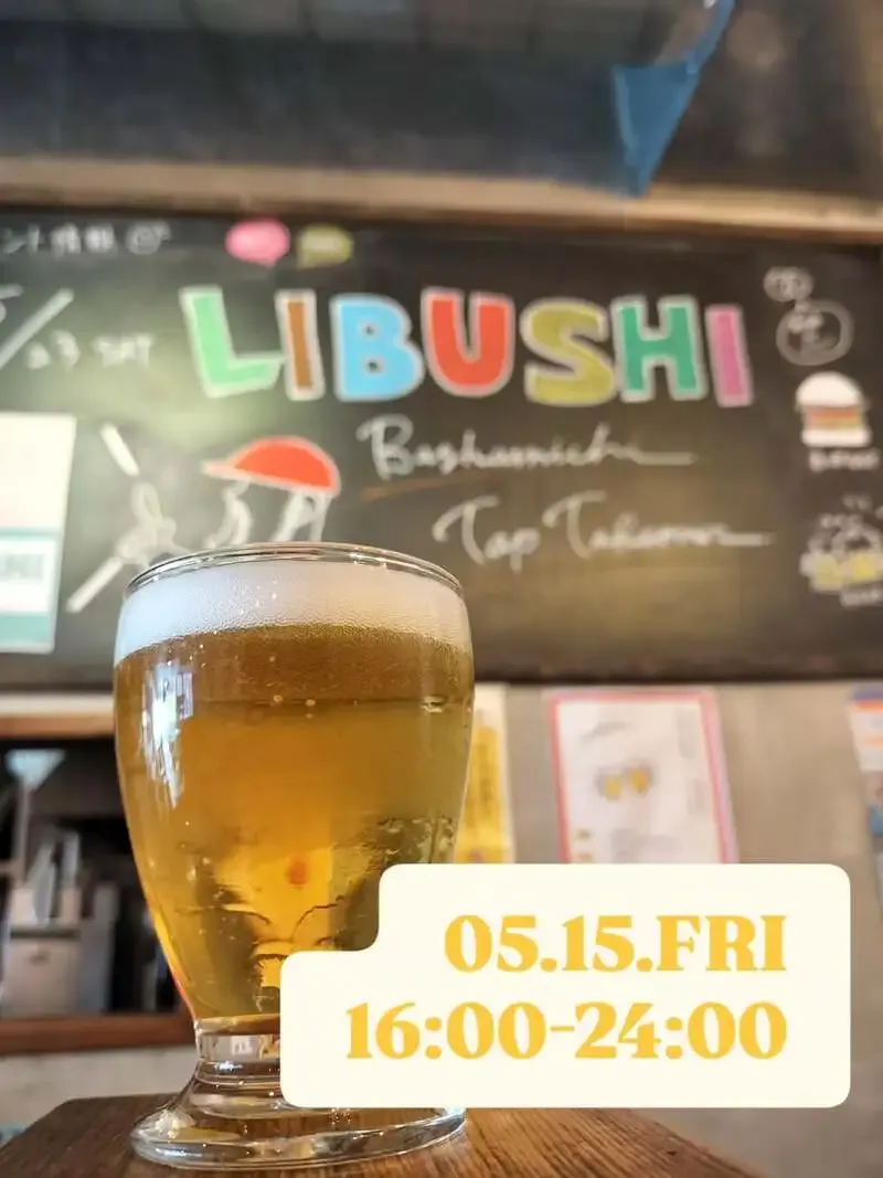 BEER NOVA、5/15(金)にALESONGほか樽生27種を案内