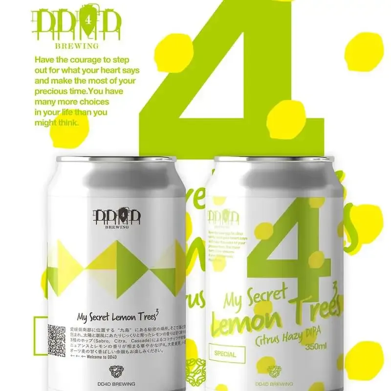 DD4D BREWING、人気作をリメイクした「My Secret Lemon Trees 3」を提供