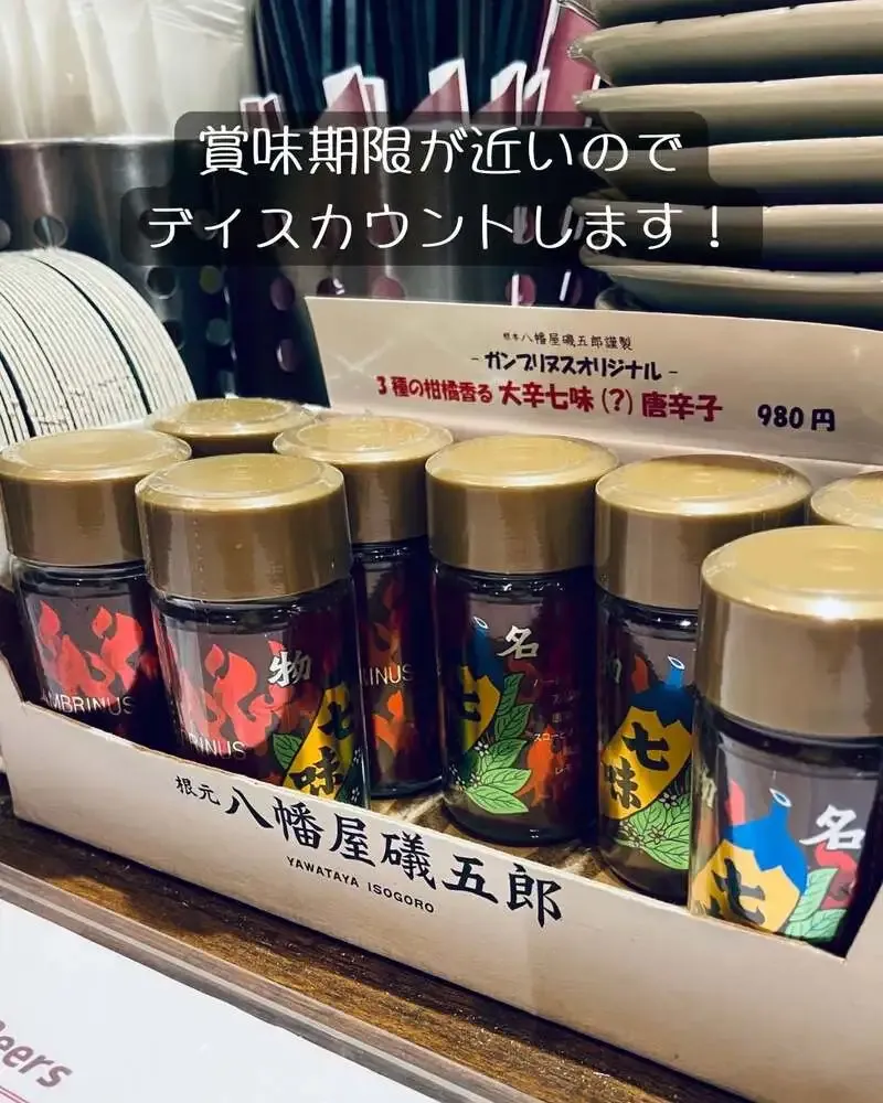 ビアカフェ ガンブリヌス、6月20日は15時開店　新規開栓2種を含む13樽生