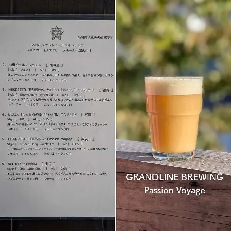 札幌・モヤモヤベースで5銘柄のクラフトビールが提供中