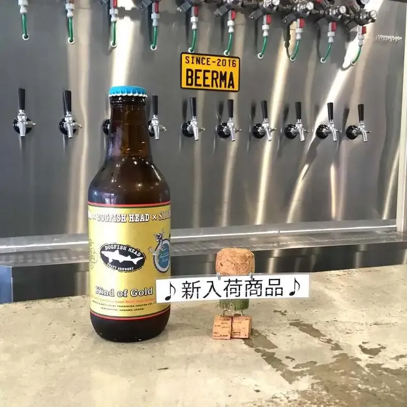 びあマ 北千住に3社コラボ「カインド オブ ゴールド」新入荷