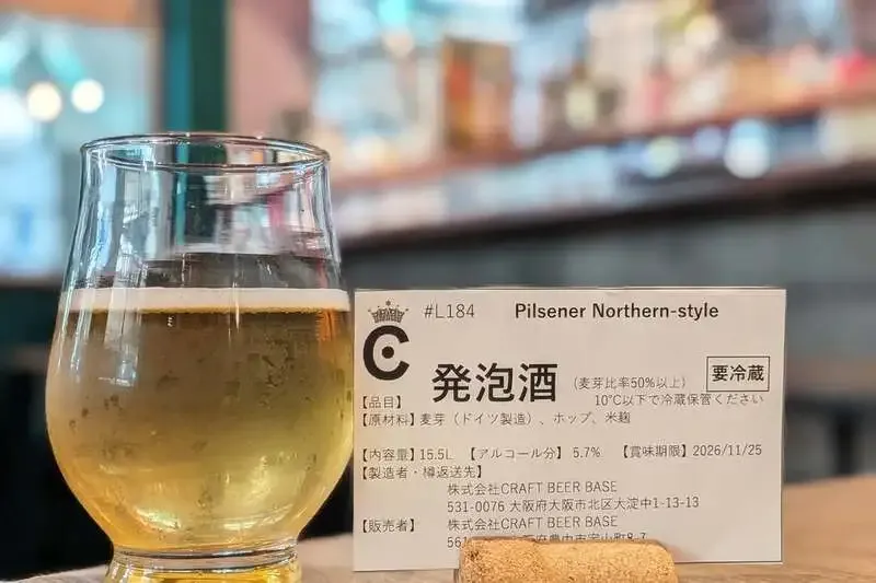 四日市・craft beer HOP CROWDがタップ更新、鬼伝説とNEKO BEERが新規開栓