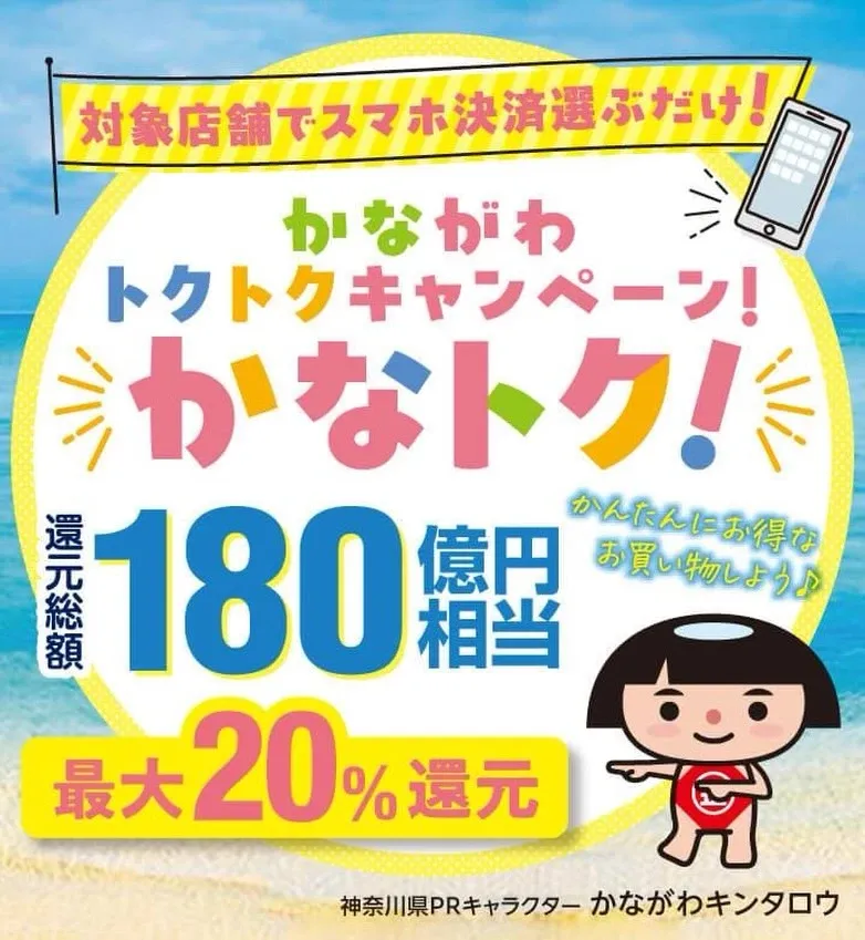 横浜ベイブルーイング関内本店、14タップの最新メニューを公開　かなトク対象も