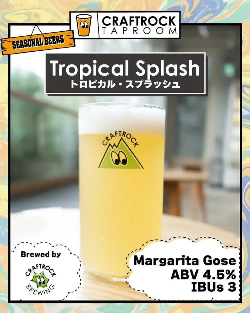 CRAFTROCK TAPROOM Introduces Seasonal Beer Tropical Splash