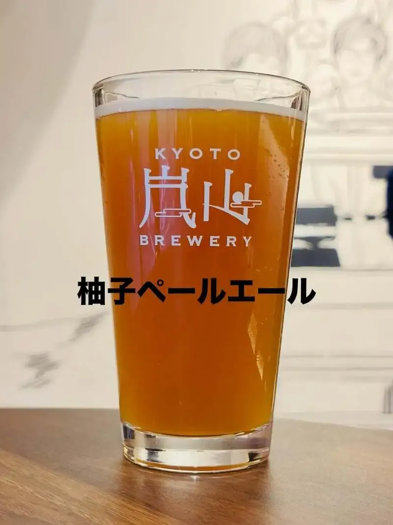 京都嵐山ブルワリー、柚子ペールエールを紹介　京都発の季節ビール