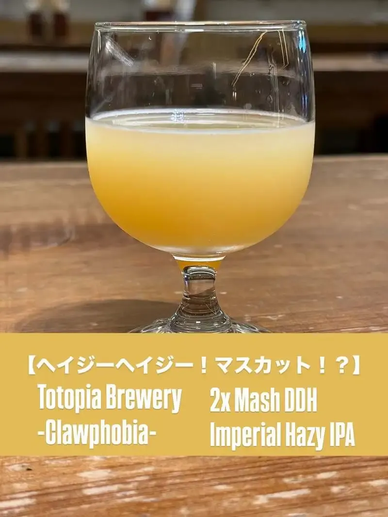 Craft Beer Market LUCUA Osaka Branch Introduces Three Beers, Including a Hazy IPA