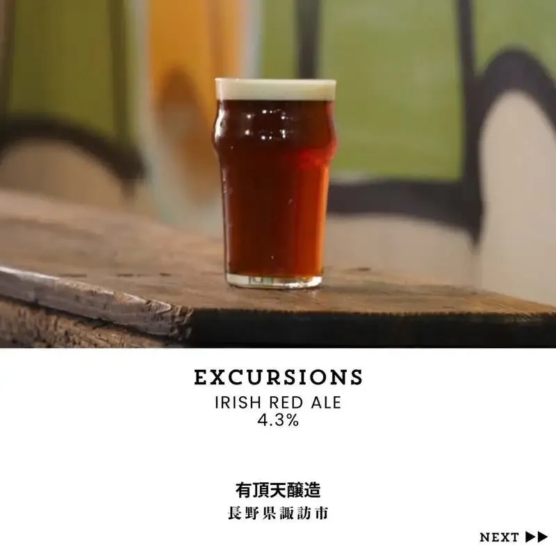 Craft Beer Bar & Bottle Shop Progress、4/27に4タップを更新