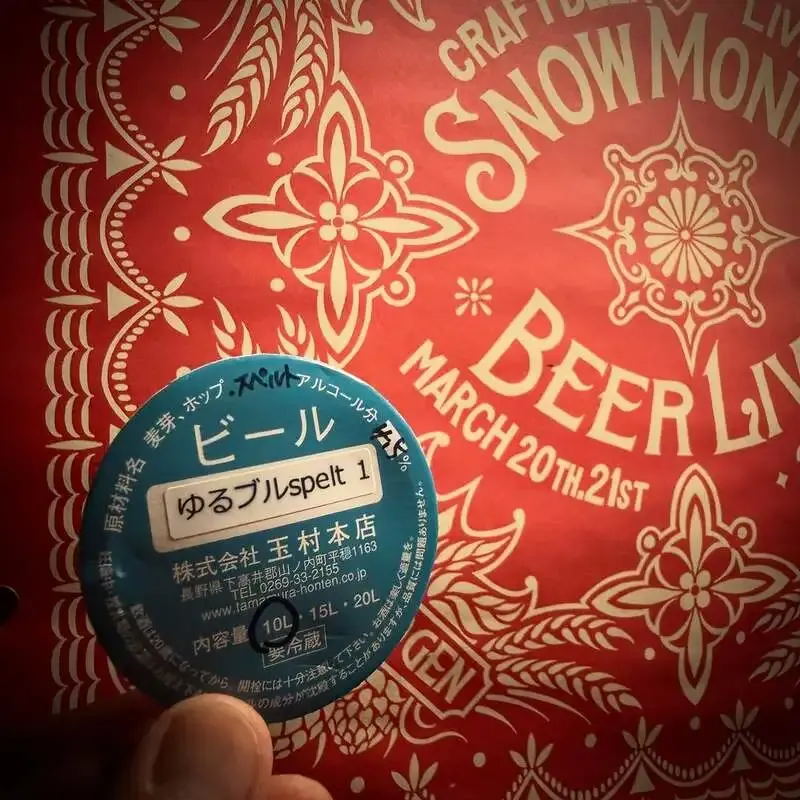 TBE Brewing恵比寿、7月30日タップ更新で10本のKEGを案内