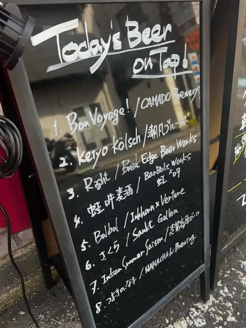 Sakura Tapsに蛙吽麦酒が開栓　Barbaric Worksとの共作ダークラガー