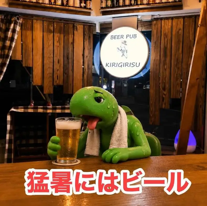 ビアパブ キリギリス、Baird Beer「スルガベイ インペリアルIPA」など5種を案内