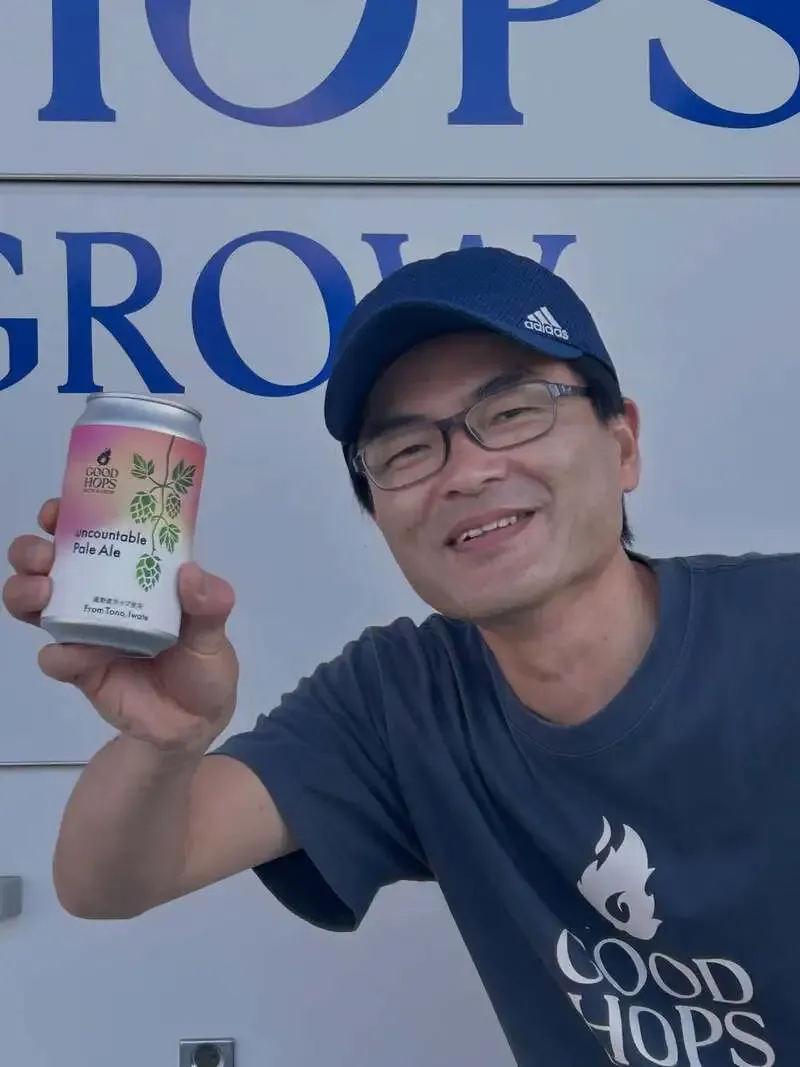 グッドホップス、遠野の収穫期に新作「uncountable Pale Ale」を開栓