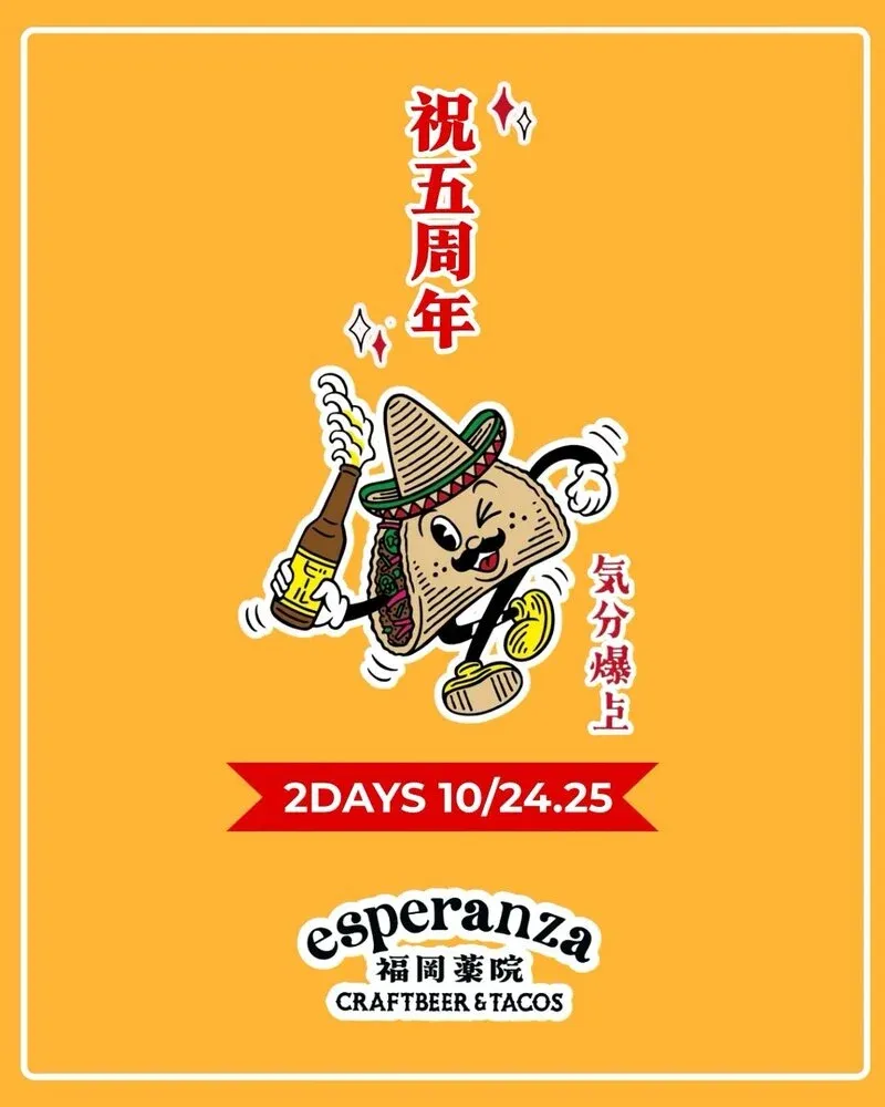 esperanza to Celebrate Its 5th Anniversary with a BALDYS Kölsch