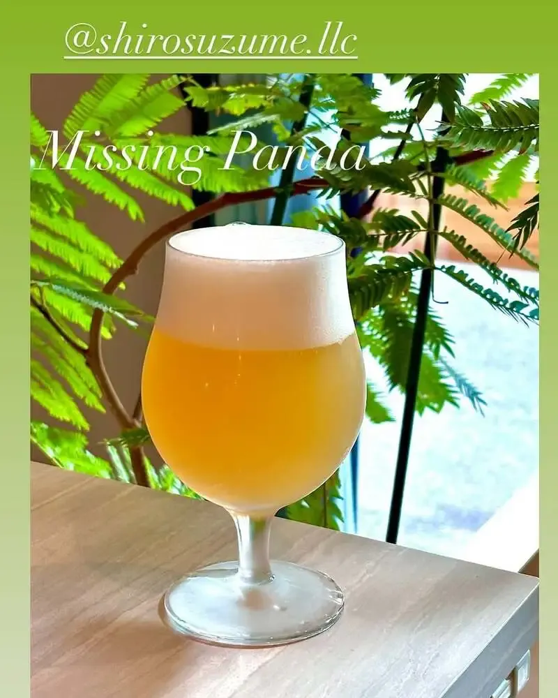 Taru Taruにしろすずめ「Missing Panda」初登場　パンダンリーフ香る一杯