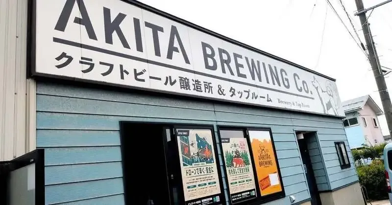 Bibibi. in Daikanyama Features Seven Japanese Breweries, Including a Hazy IPA