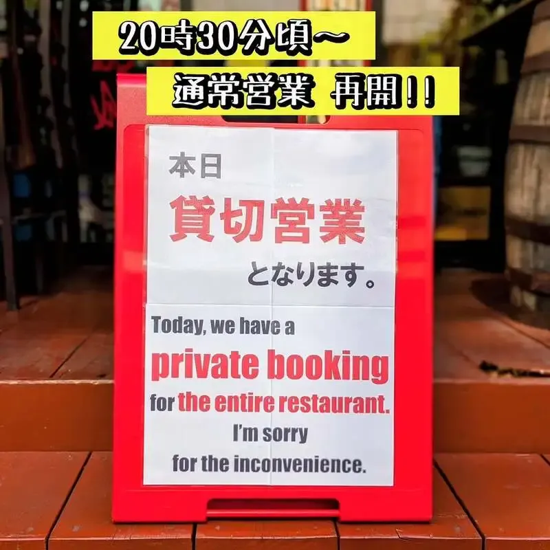 SOUL BIRD in Hamamatsucho to Showcase 10 Draft Beers After a Private Booking on the Night of May 25
