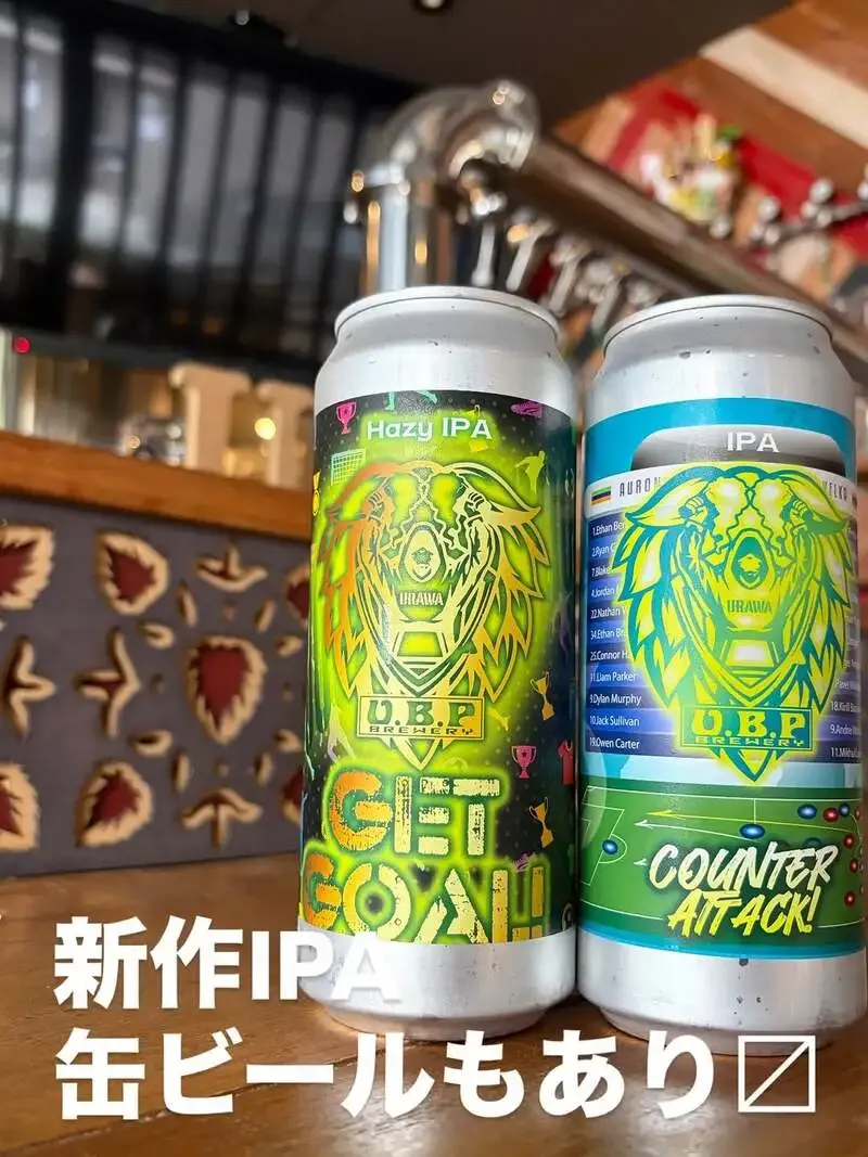 u.b.p_brewery taproom lists seven draft beers and 11 cans on July 3