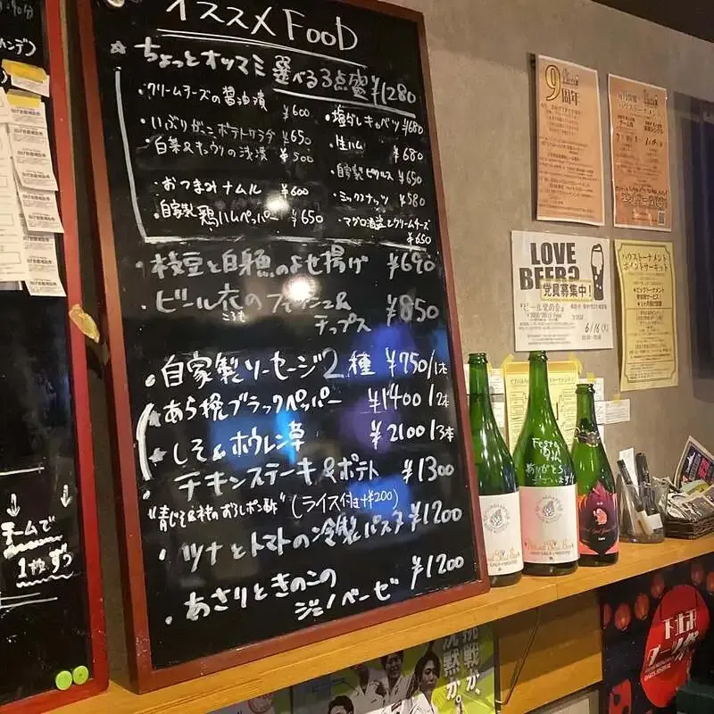 Beer Bar Festa Shimokitazawa announces 12 taps and late-night hours in June 10 post