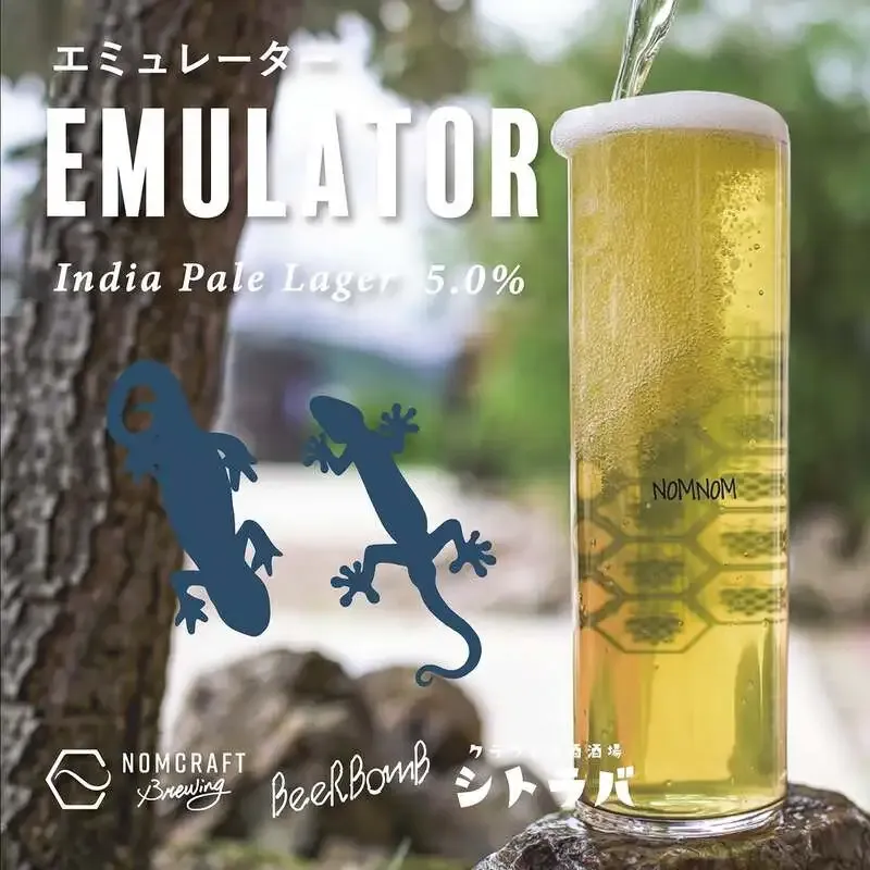 Nomcraft Brewing Introduces Its Collaboration Sour IPA “Special Delivery” with APE Brewing