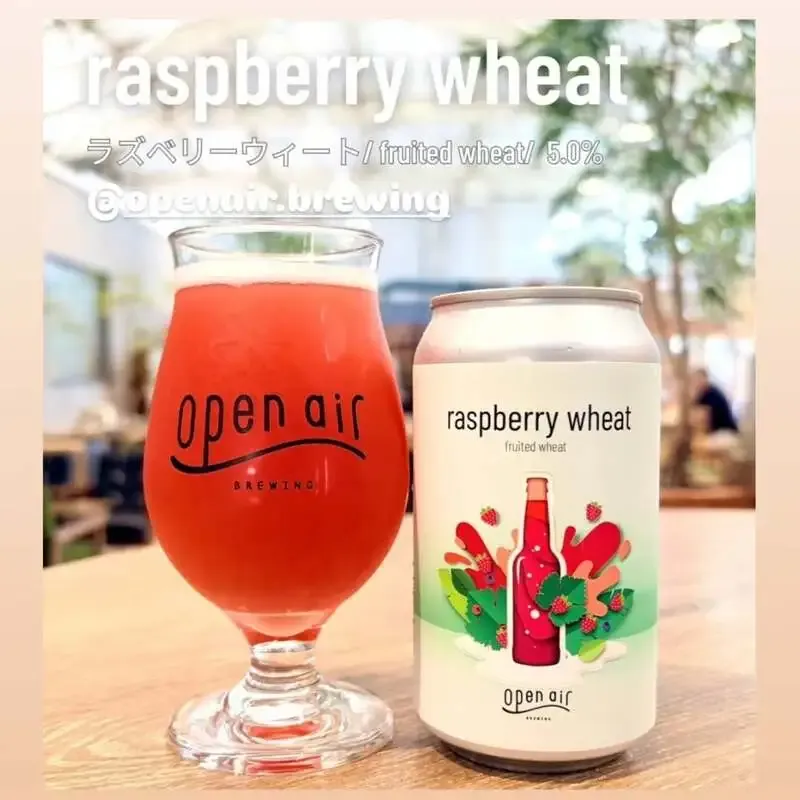 相模原のcraft beer BLUEでFETISH CLUBとTotopiaの2種が新規開栓