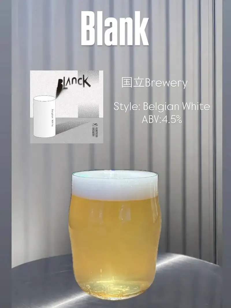 Tamaya craftbeer taps Kunitachi Brewery's Blank Belgian White