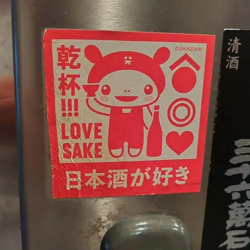 CRAFT Rainbow in Okayama pours five beers, including Y Market’s Delay IPA