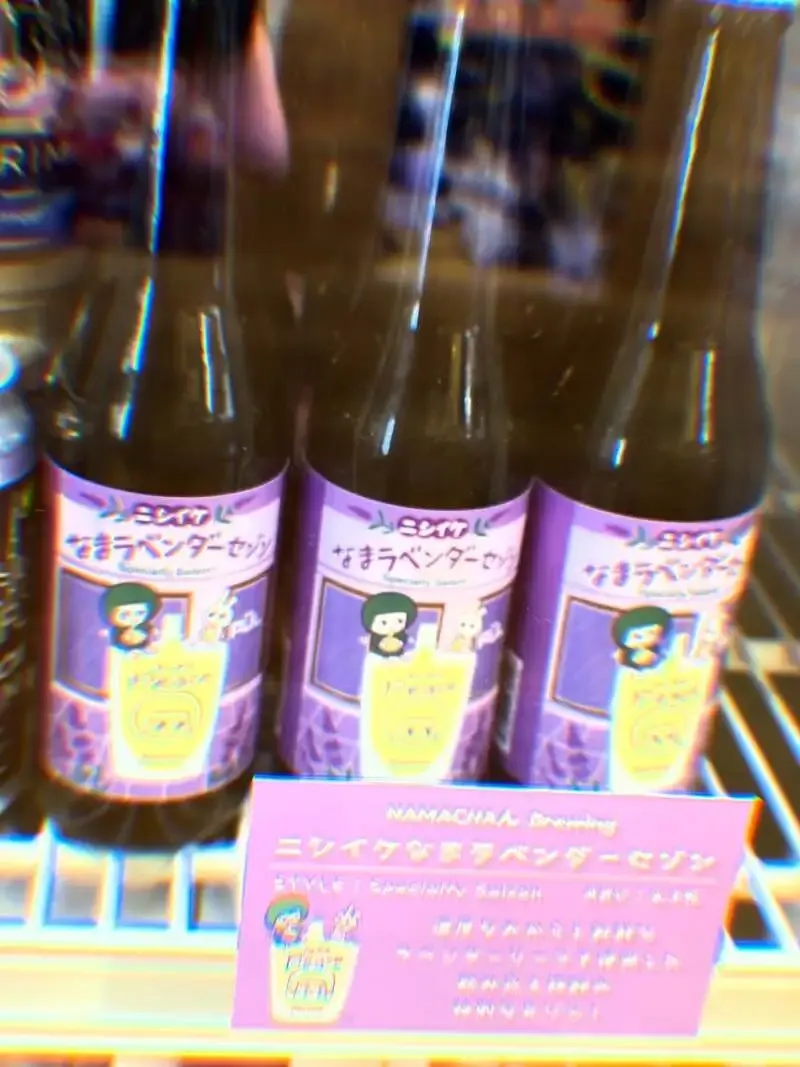 北沢小西に「ニシイケなまラベンダーセゾン」限定入荷　Peace Soy Milk×PŪL×NAMACHAん Brewing