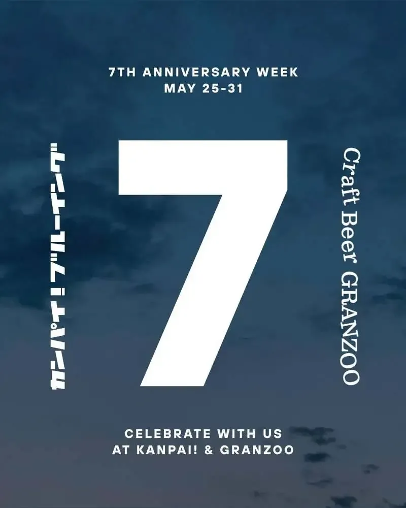 Kanpai! Brewing and GRANZOO in Bunkyo Ward Launch 7th Anniversary WEEK from May 25, Tapping a Limited Stout