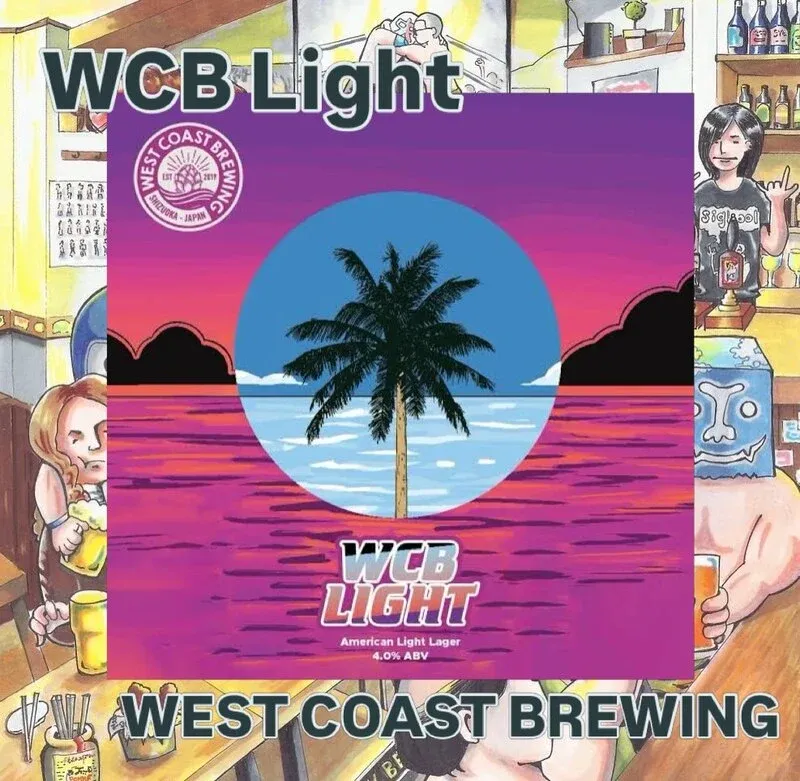 ALE HOUSE Kamiya Newly Tapped with WEST COAST BREWING's WCB Light