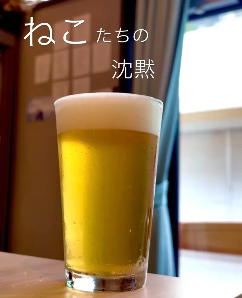 Taru Taru Taps Ise Kadoya Beer’s “Silence of the Cats” IPA