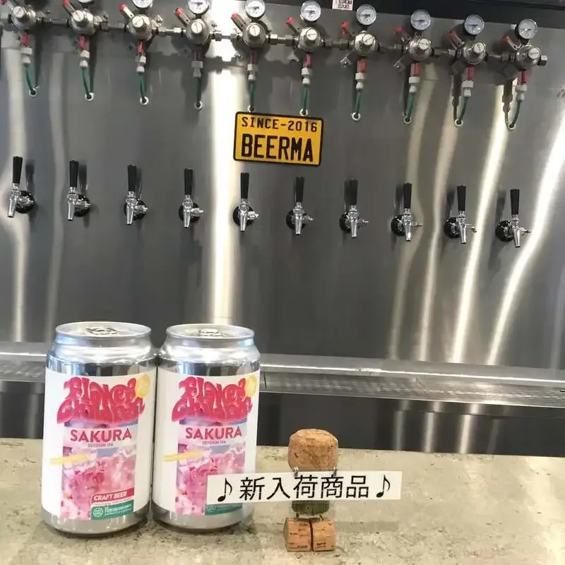 Yuyaboys IPA and Rebrew's Brut IPA Arrive at Beer Ma Kitasenju
