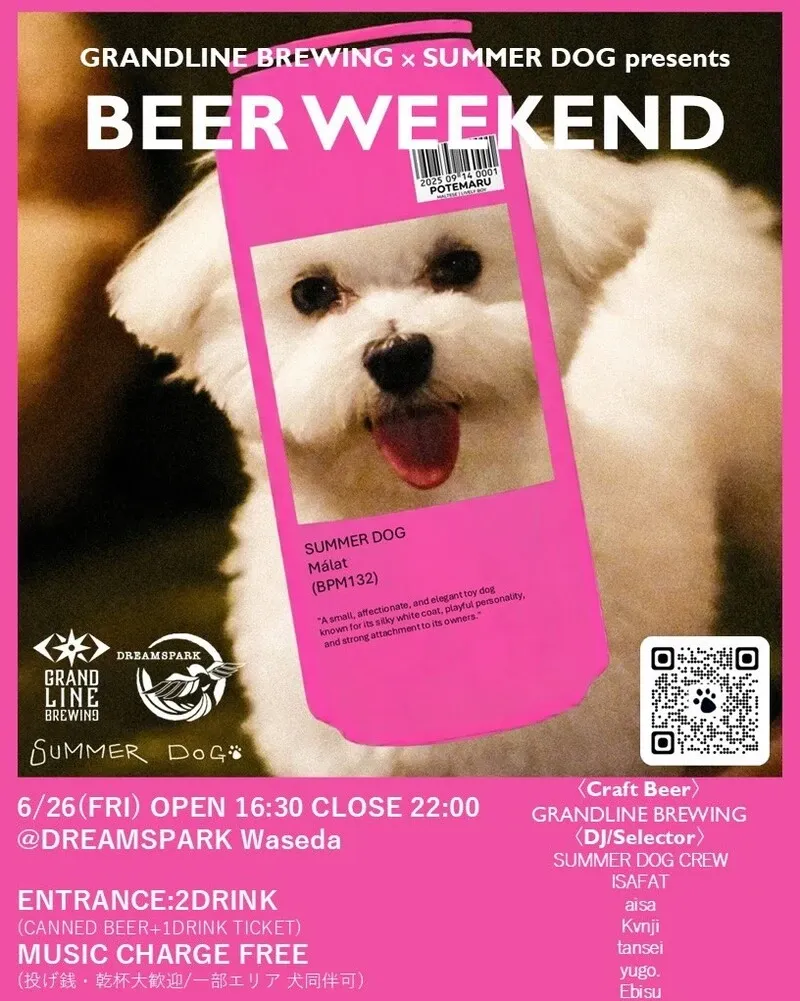 Grandline Brewing to co-host a dog-friendly beer and music event in Waseda on June 26