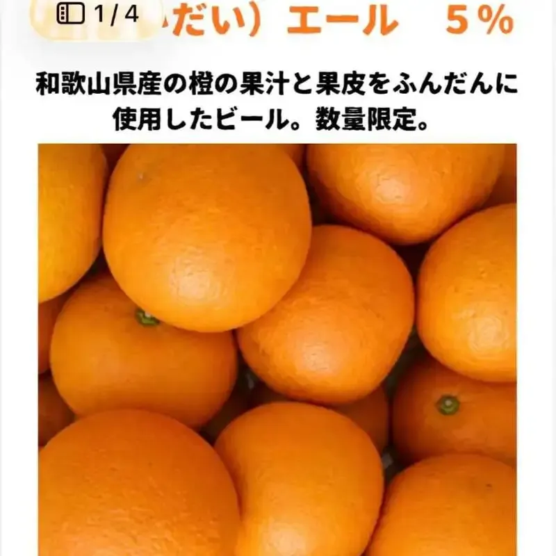 INGRY MONGRY、4月12日に東大阪からひらいマルシェへ参加