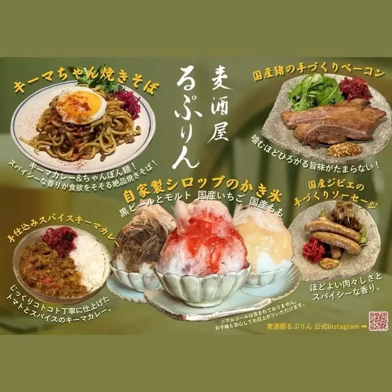反射炉ビヤ、けやきひろば春のビール祭りでるぷりんとコラボ出店