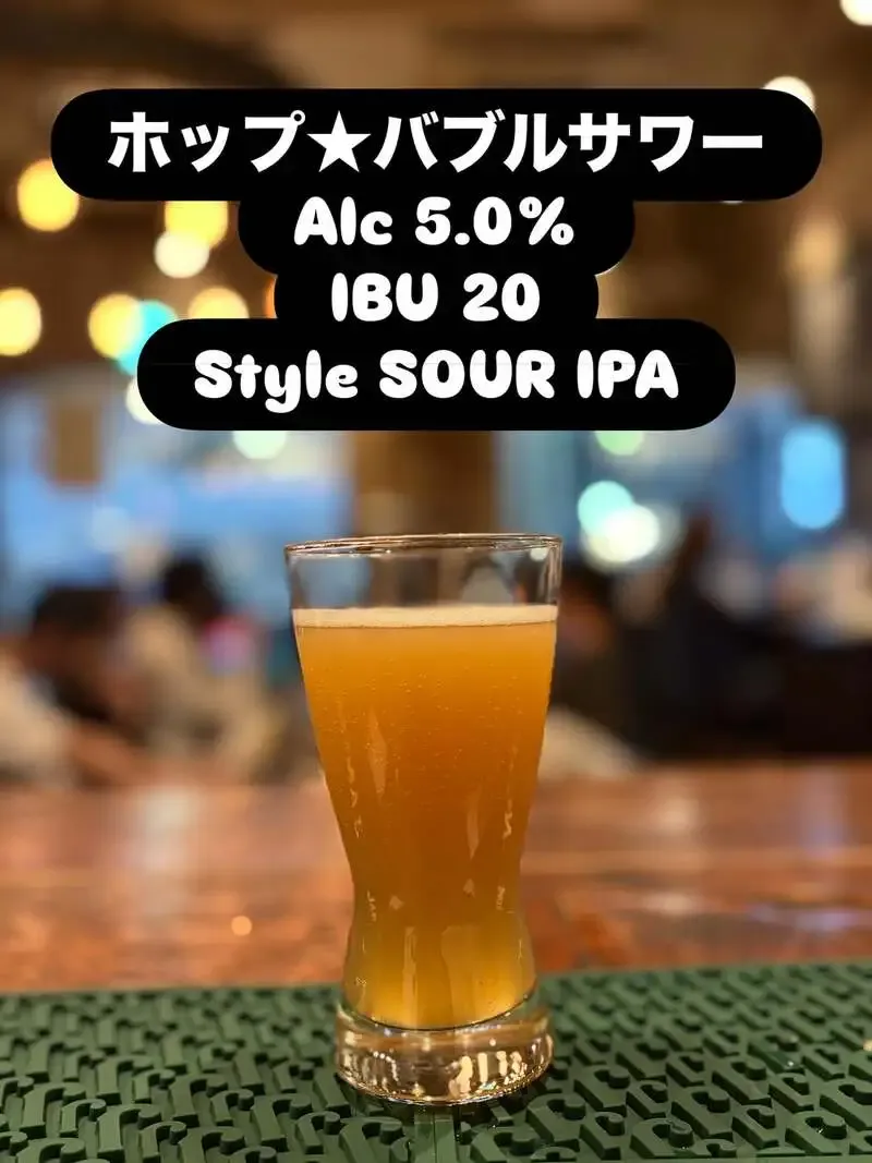 THE CRAFTにトランスブリューイングのSOUR IPA系ゲストビール登場