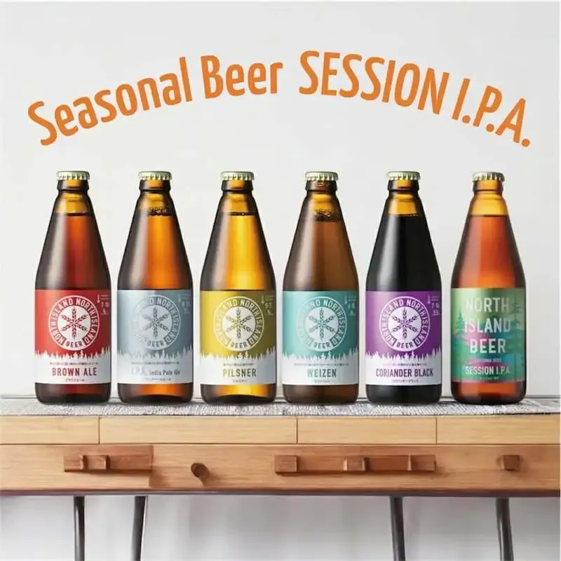 ノースアイランドビール、5月1日に季節限定セッションIPAを発売