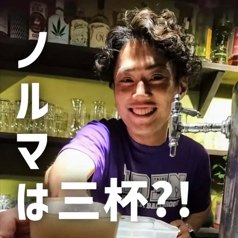 エデン特急、4月12日に「ナインハーフ 9 1/2周年祭」開催　樽生7種を用意