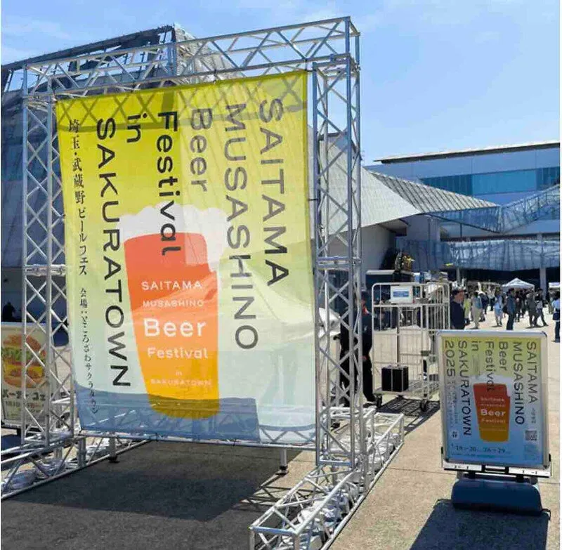 ノメンドブリュースタンド、今週末にWest Coast IPAをリリース予定