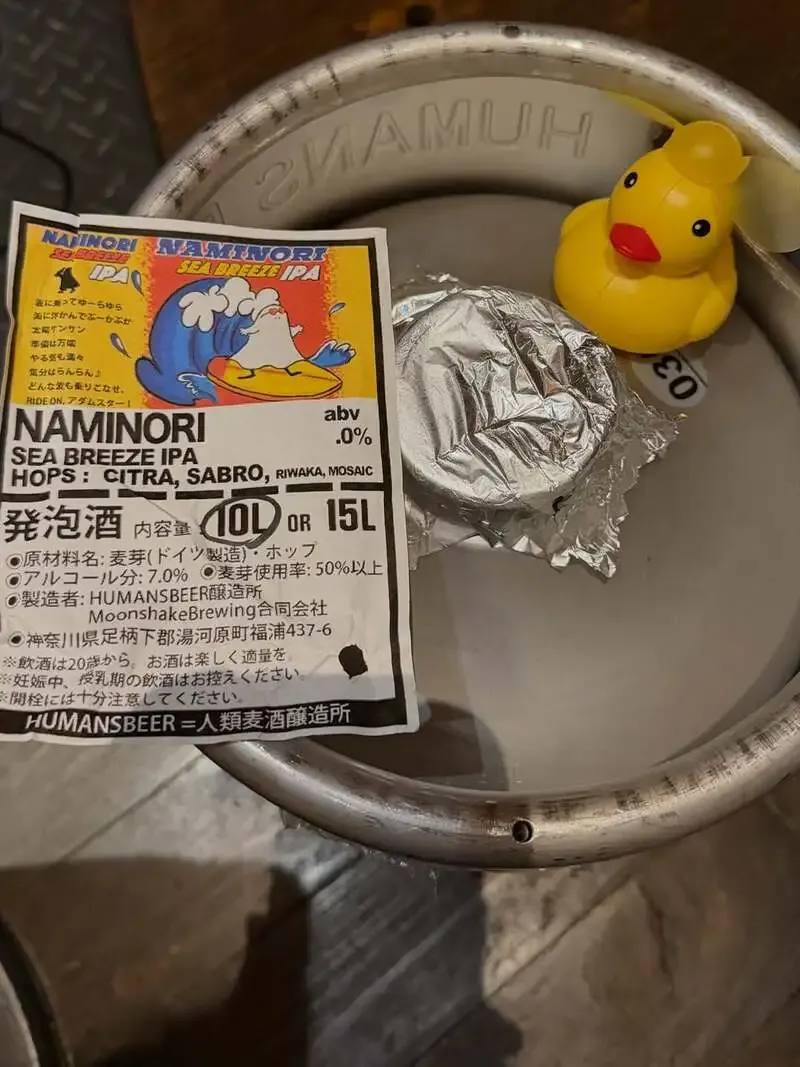 甲府のビアパブ「diagonal」で新たなビールが開栓