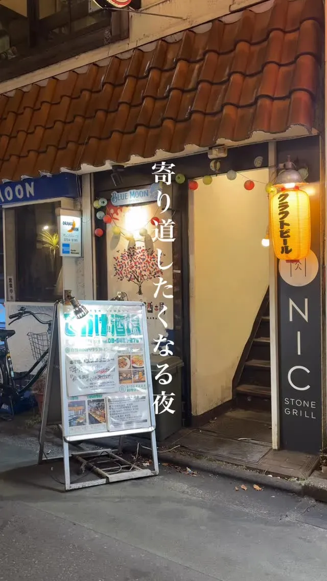 自由が丘のこかげ酒場、6種の日替わりドラフトビールを案内