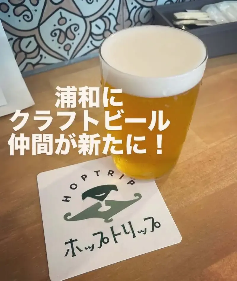 u.b.p_brewery taproom、5/10のタップリストに新作『KEYAKI FORWARD』開栓