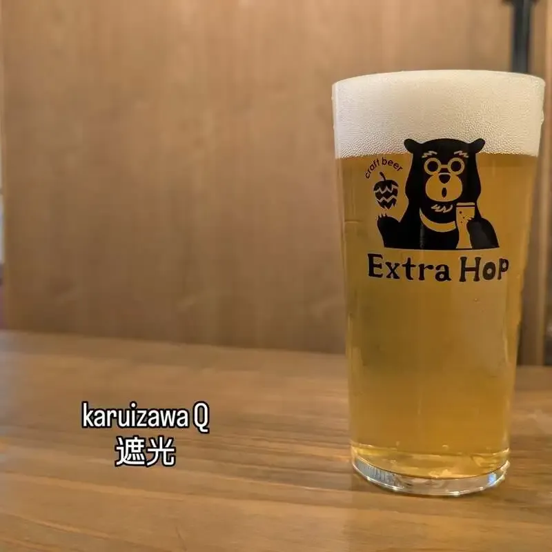 大分・Extra HopでKaruizawa Q「斜光」開栓　家守堂7周年IPAと箕面ピルスナーも