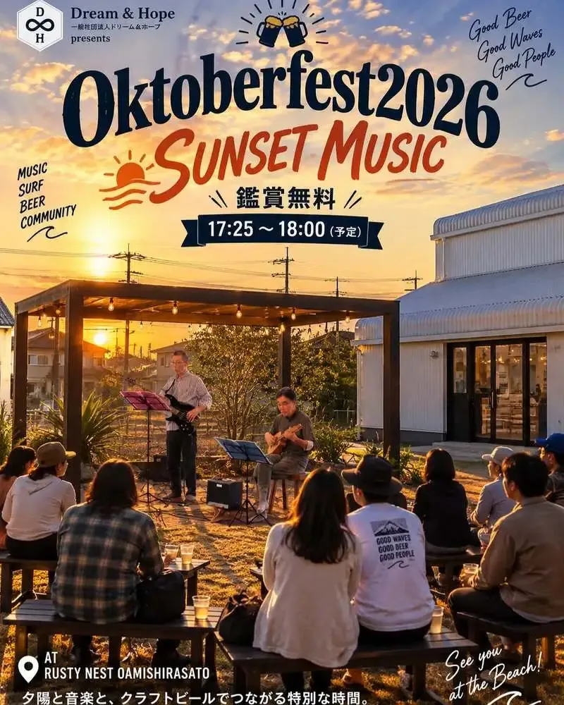 Rusty Nest Brewery Announces “SUNSET MUSIC” by the Shirako Coast