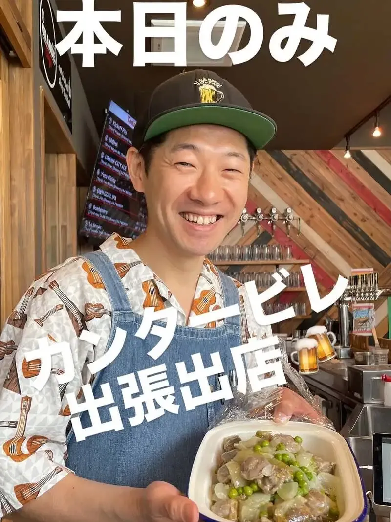 u.b.p_brewery taproom、4月26日タップリスト公開　PilsからIPAまで7種