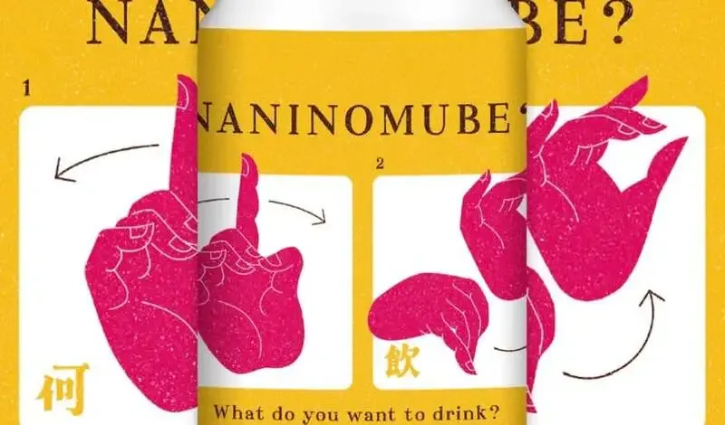 Tachinomi Beer Boy Shibuya PARCO Introduces Aomori-Born Dr. K