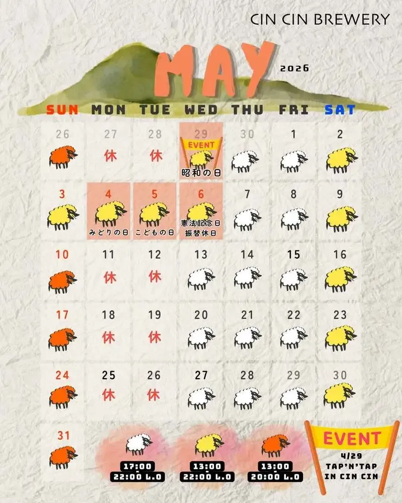 CinCin山中湖ブルワリー、4月29日にタップダンスとジャズのイベント開催