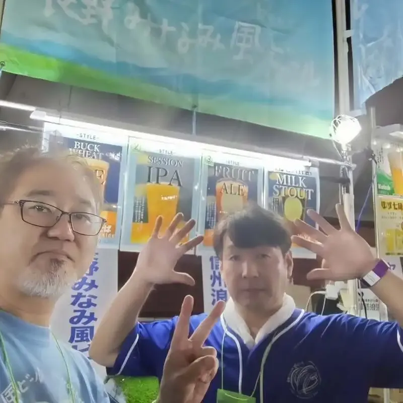 Nagano Minamikaze Beer Appears at Day Two of Beerfest Yokohama 2026