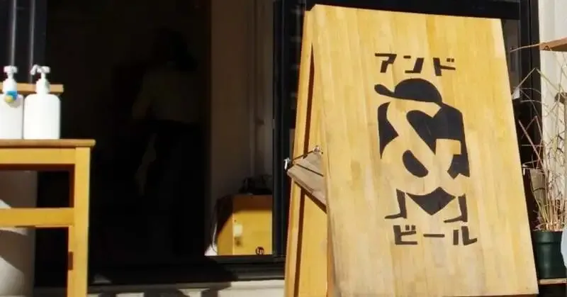 Bibibi. in Daikanyama Lists Seven Japanese Breweries and Opens a Hazy IPA