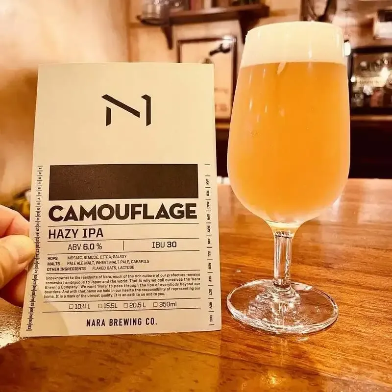 Tullamore pours Guinness, Shiga Kogen IPA, and Nara Brewing's Camouflage on July 26