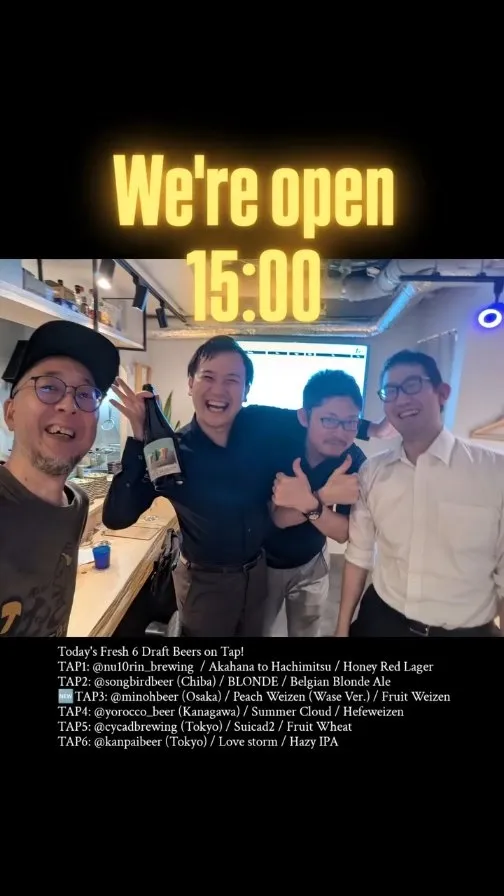 Craftbeer 2むぎ、6タップに桃ヴァイツェンと新着缶ビール開栓
