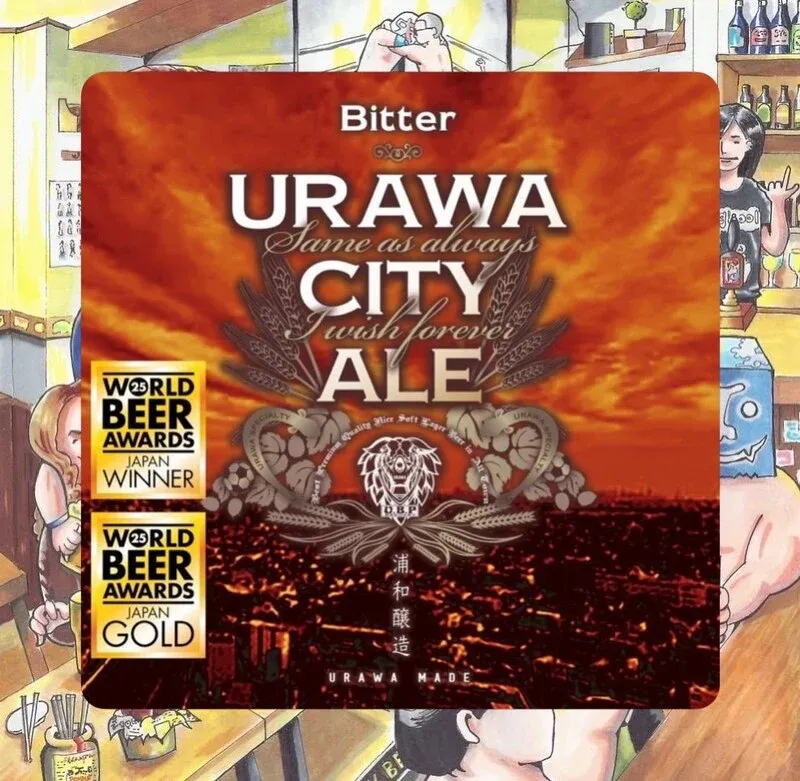 ALE HOUSE 加美屋でU.B.P BREWERY『URAWA CITY ALE』開栓
